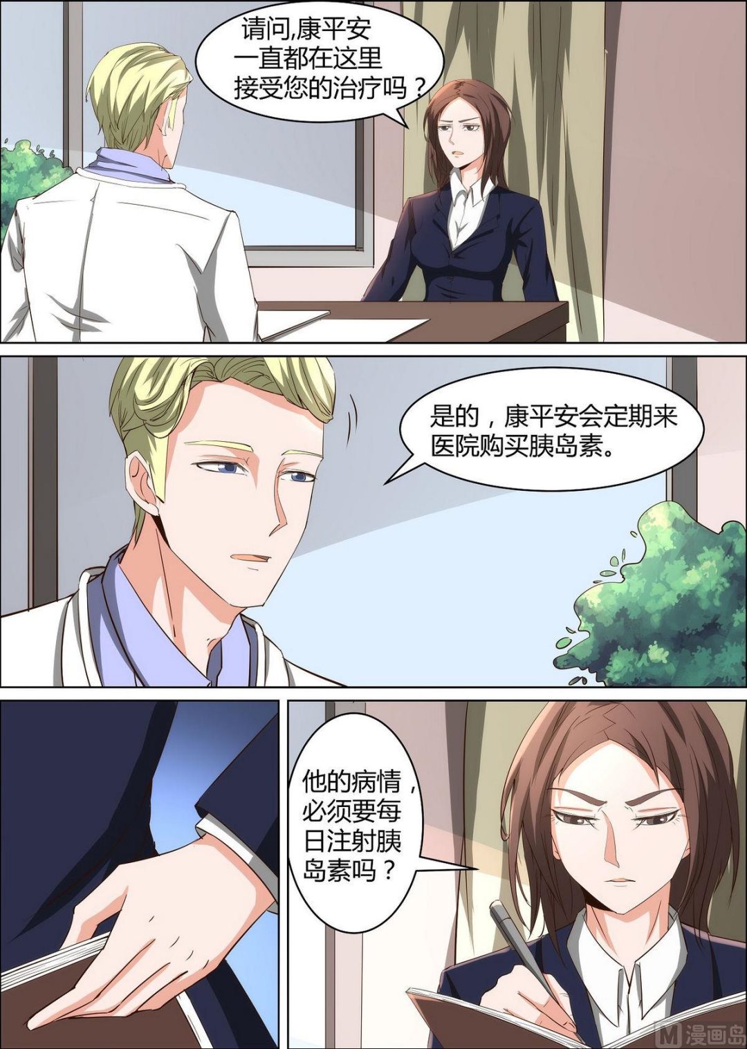 第35话1