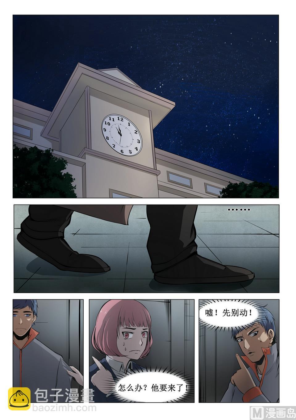 第21话1