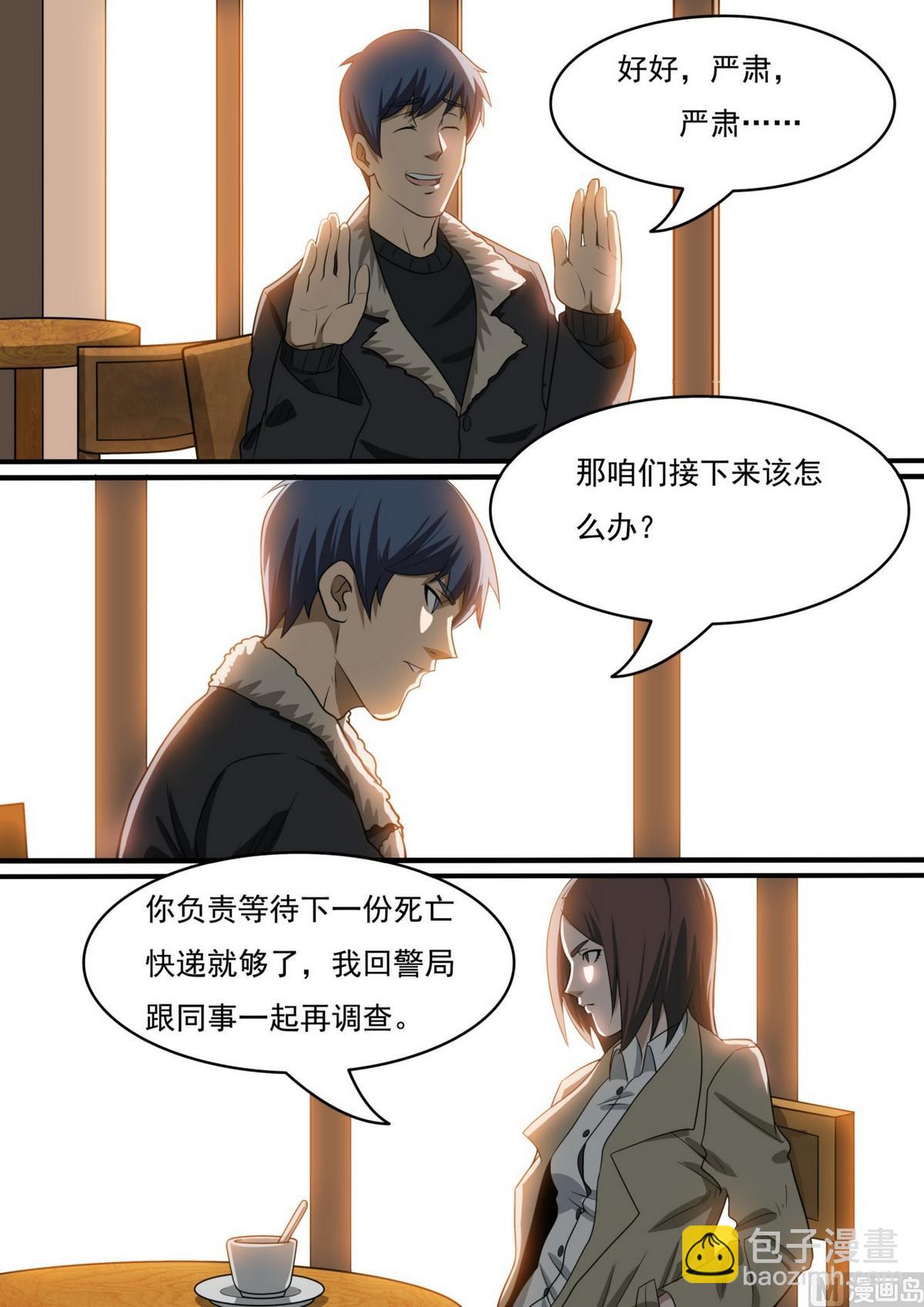 第47话1