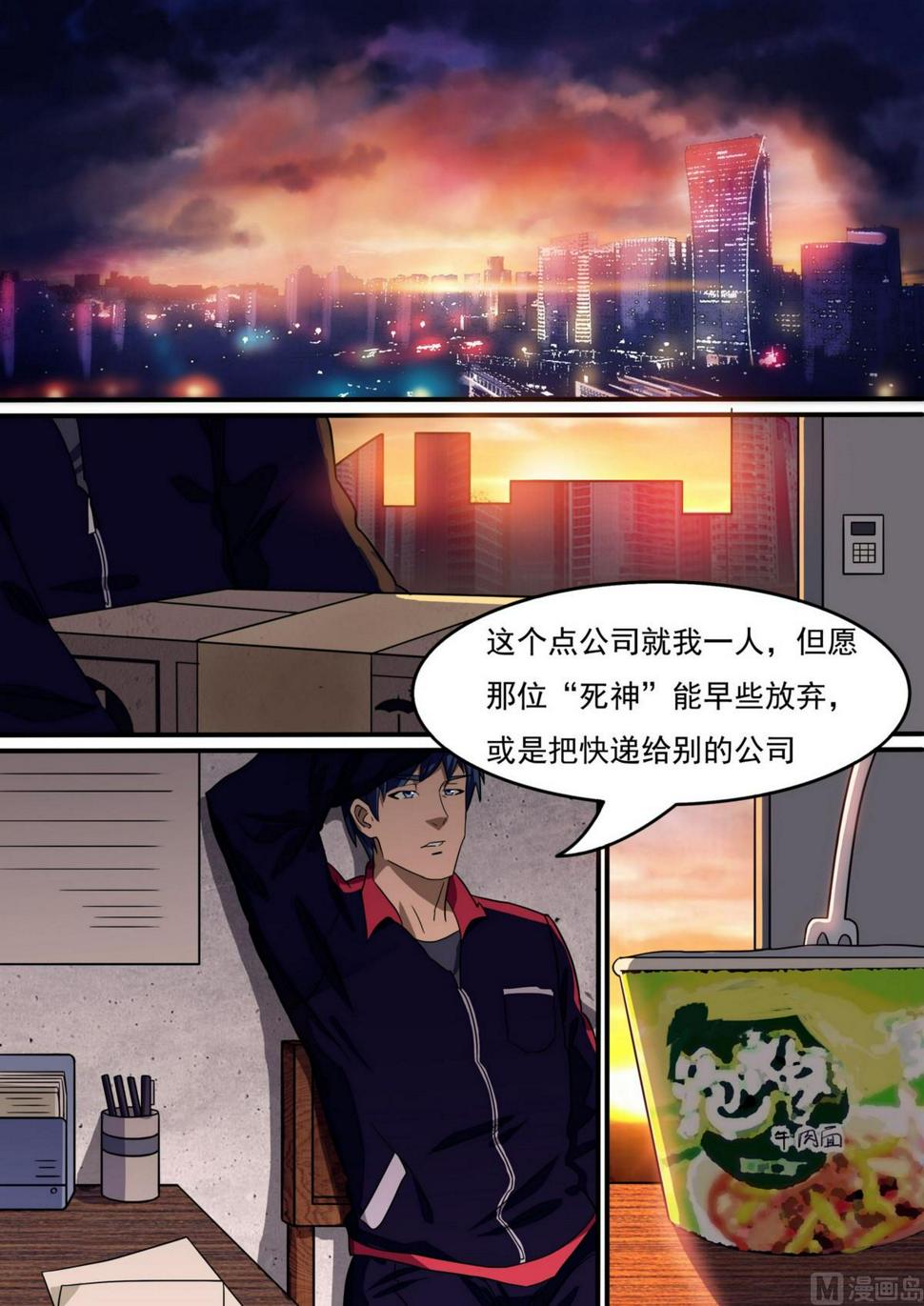 第49话1