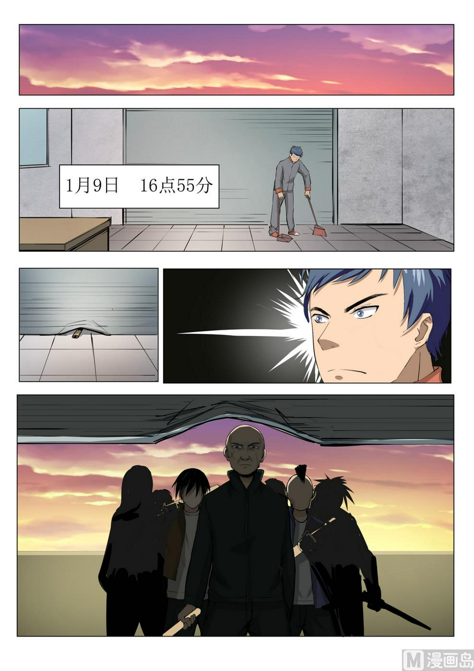 第16话8