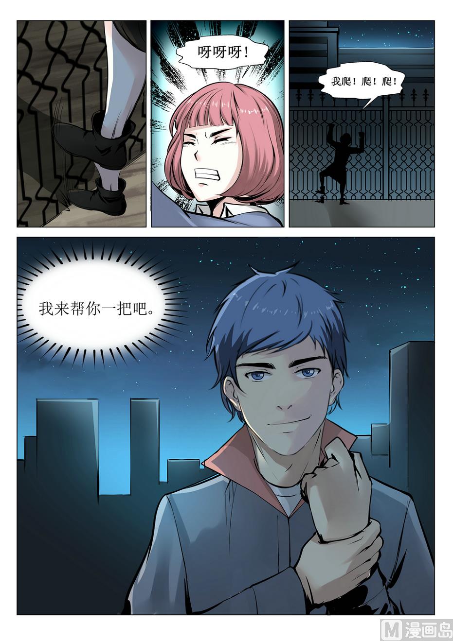 第19话1