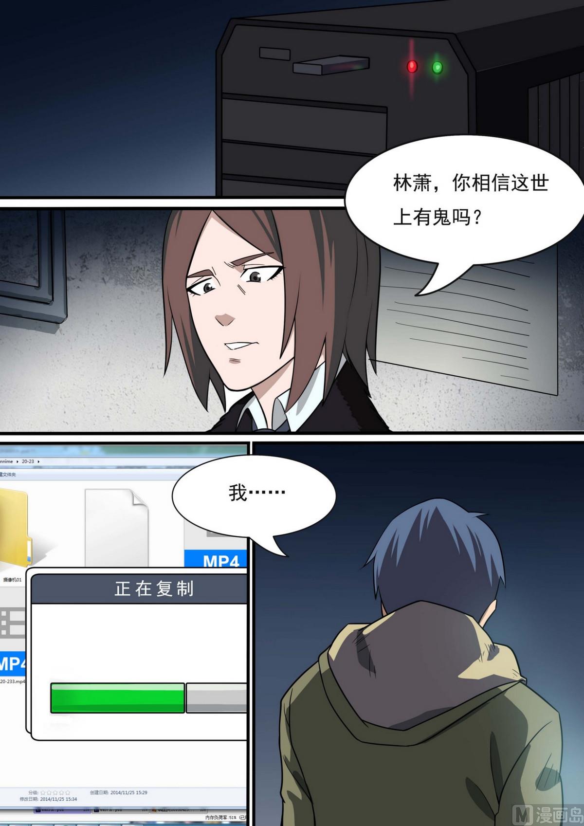 第44话6