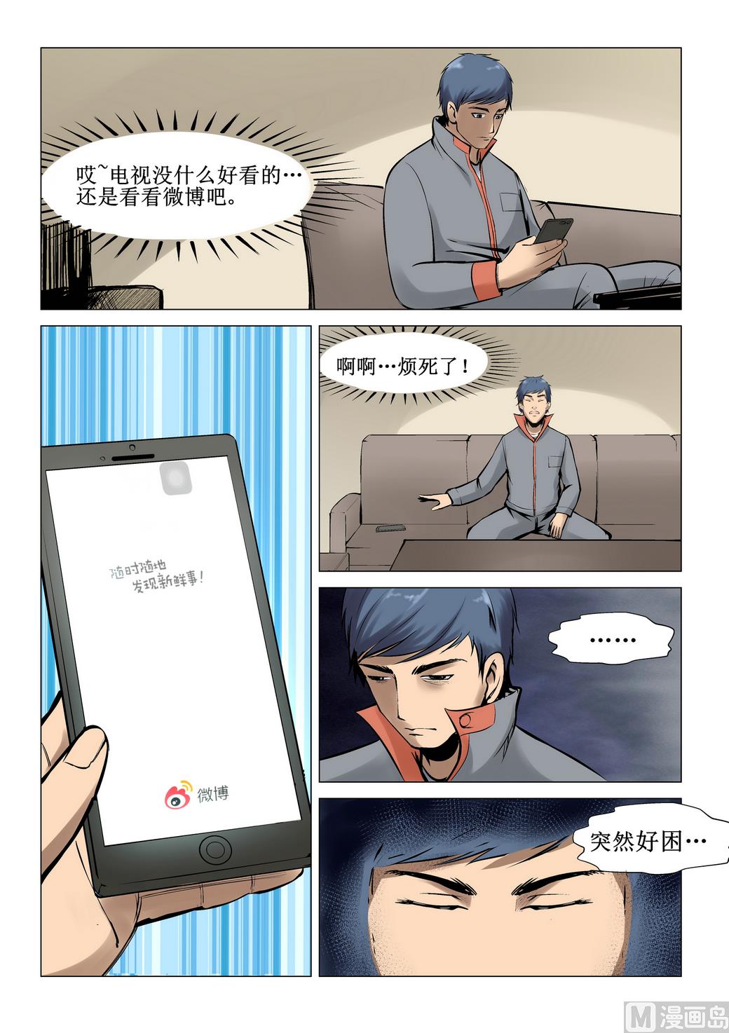 第22话9