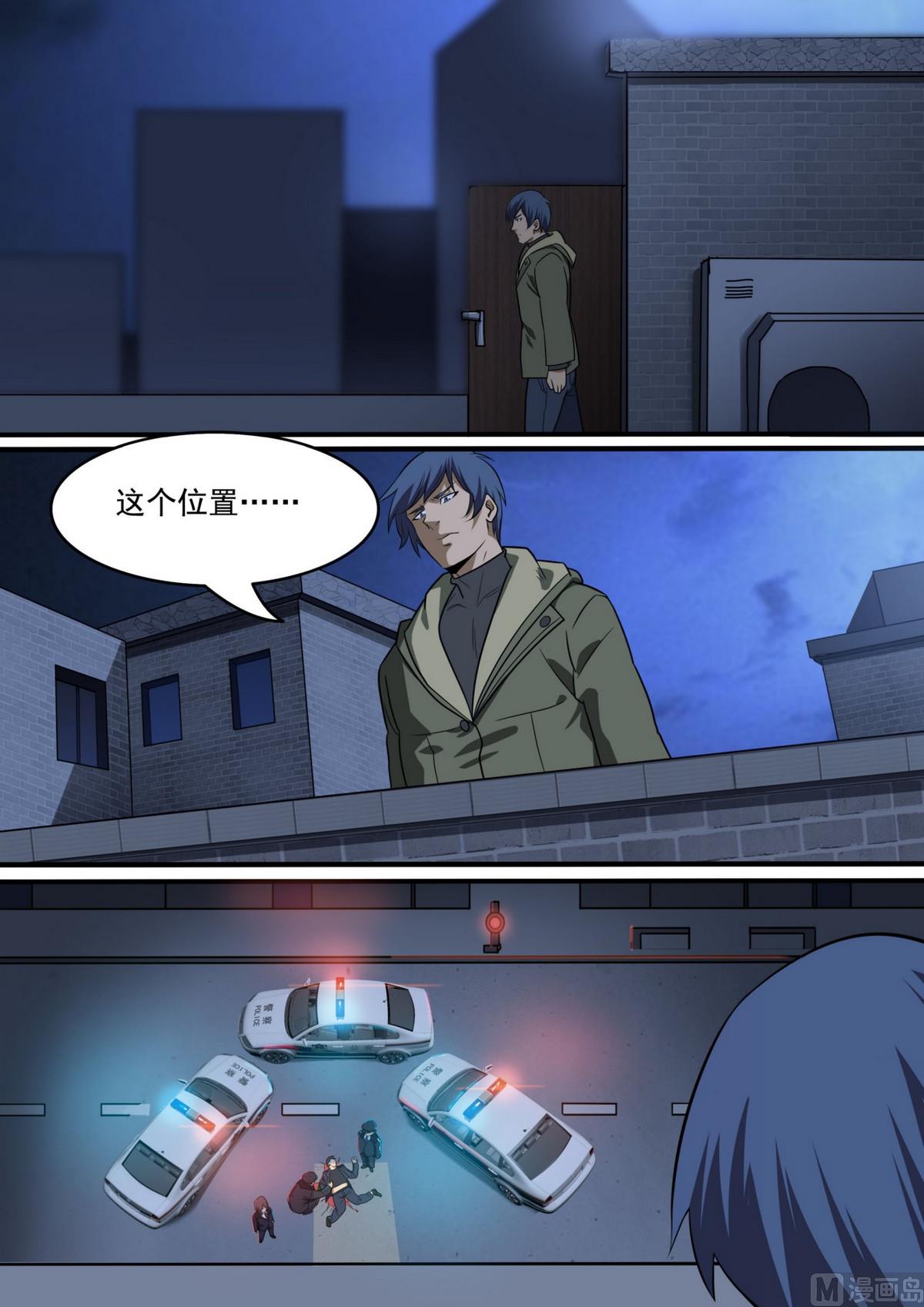 第43话3