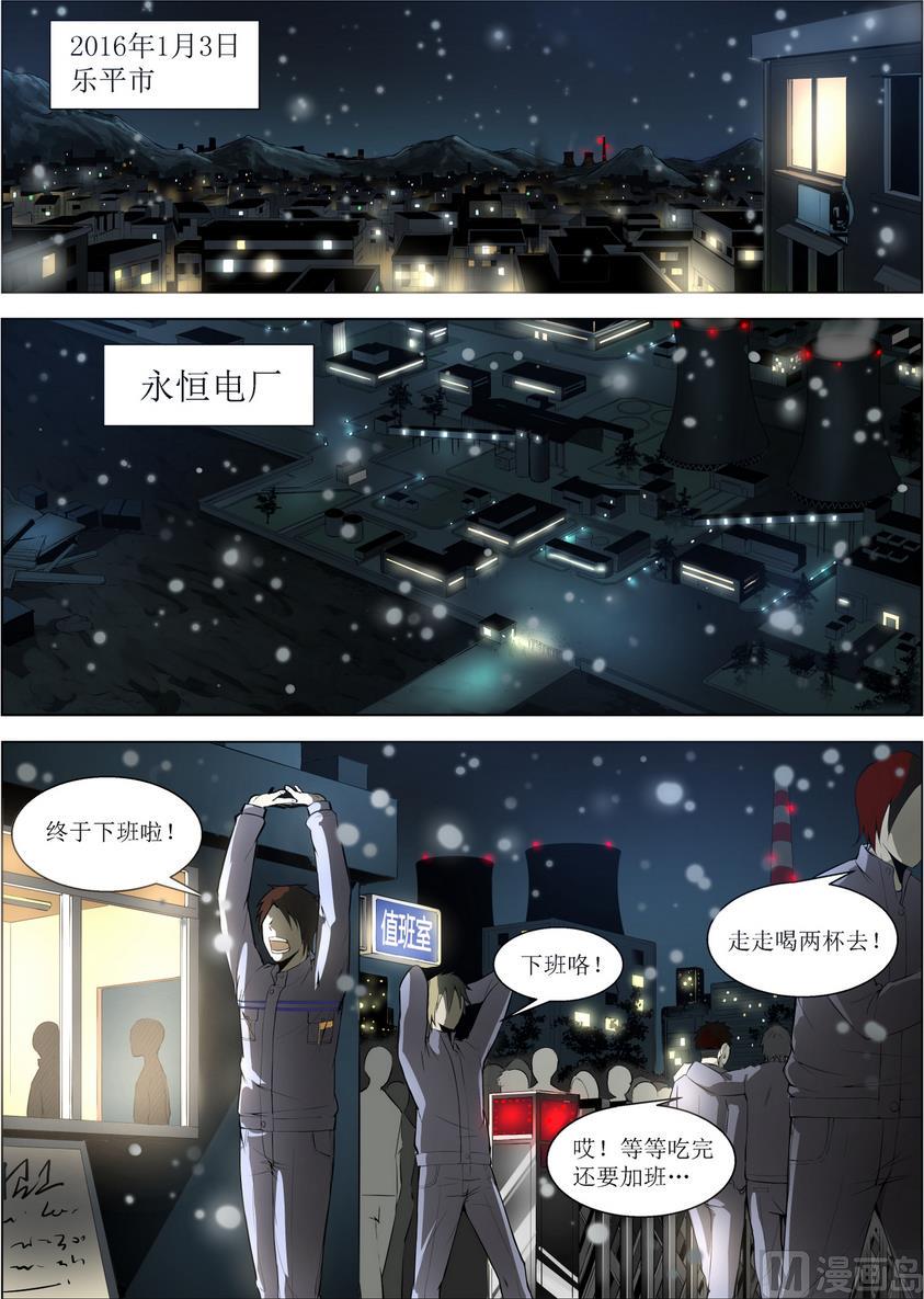 第1话1
