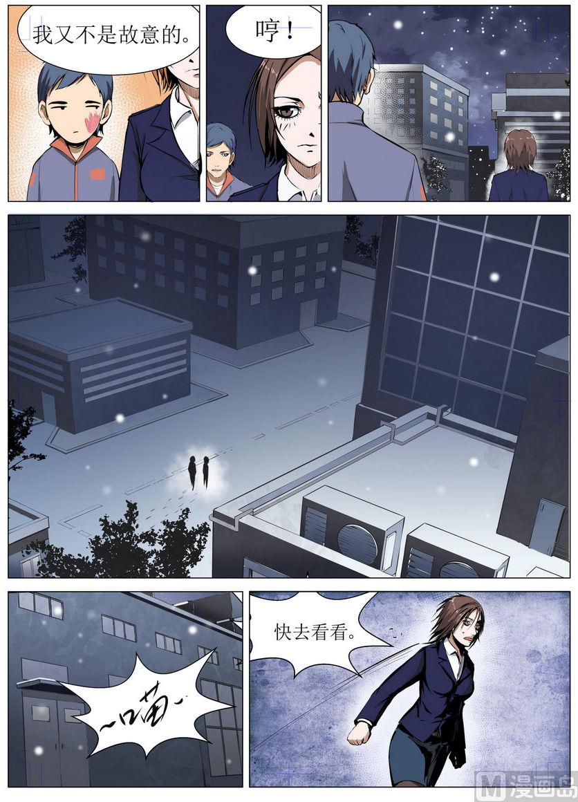 第6话9