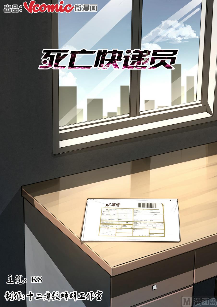 第14话0