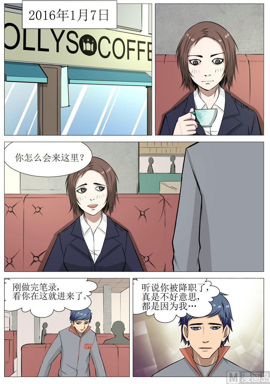 第13话1