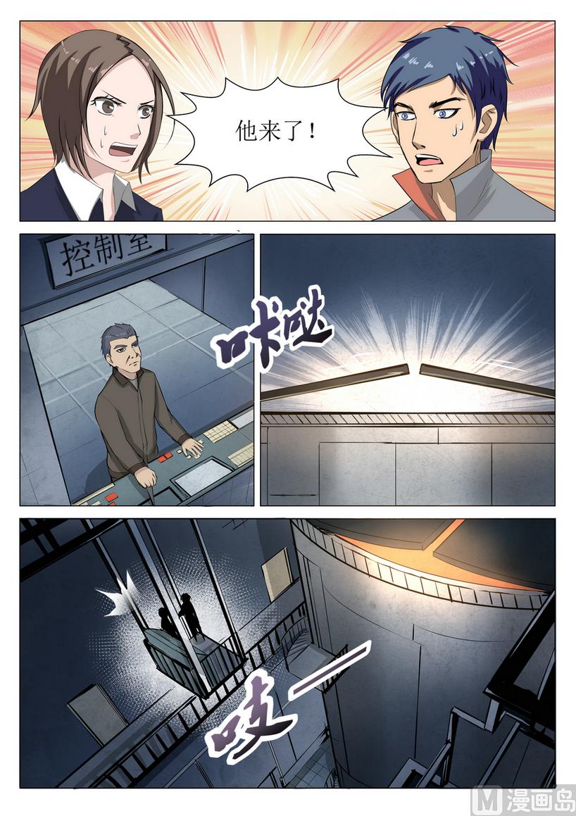 第12话5