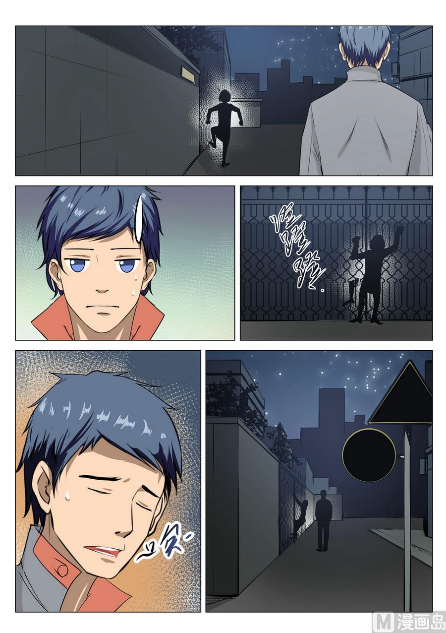 第18话11