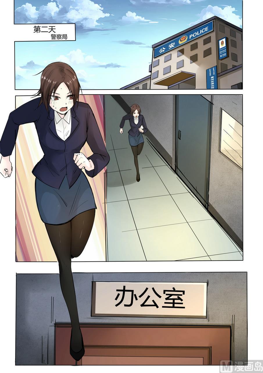 第24话1