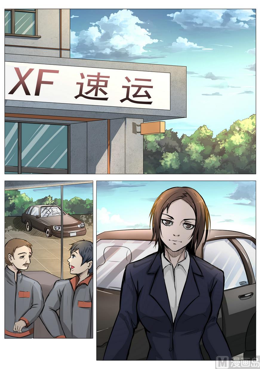 第25话6