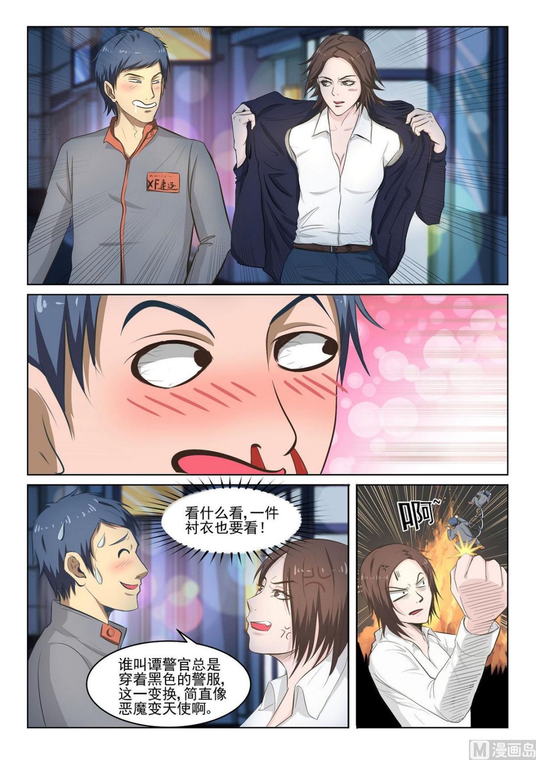 第29话2