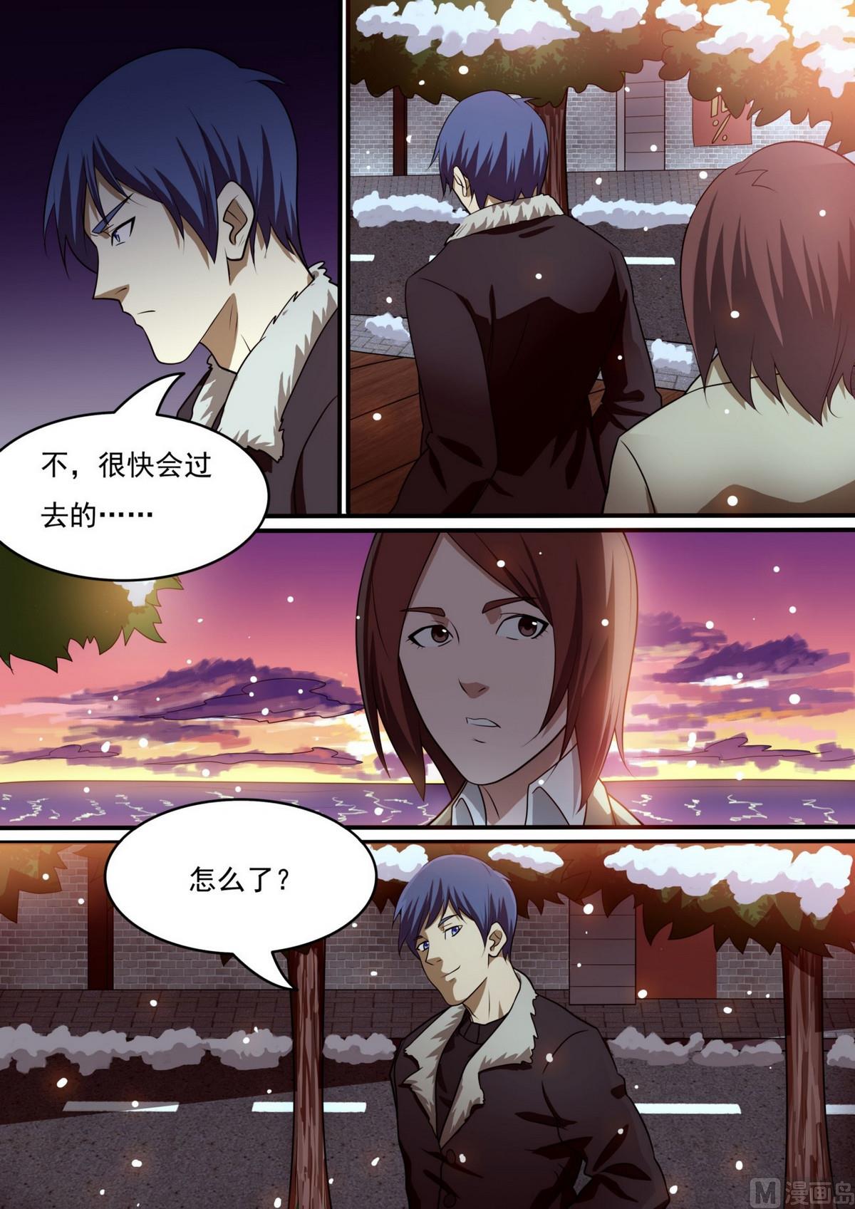 第47话10