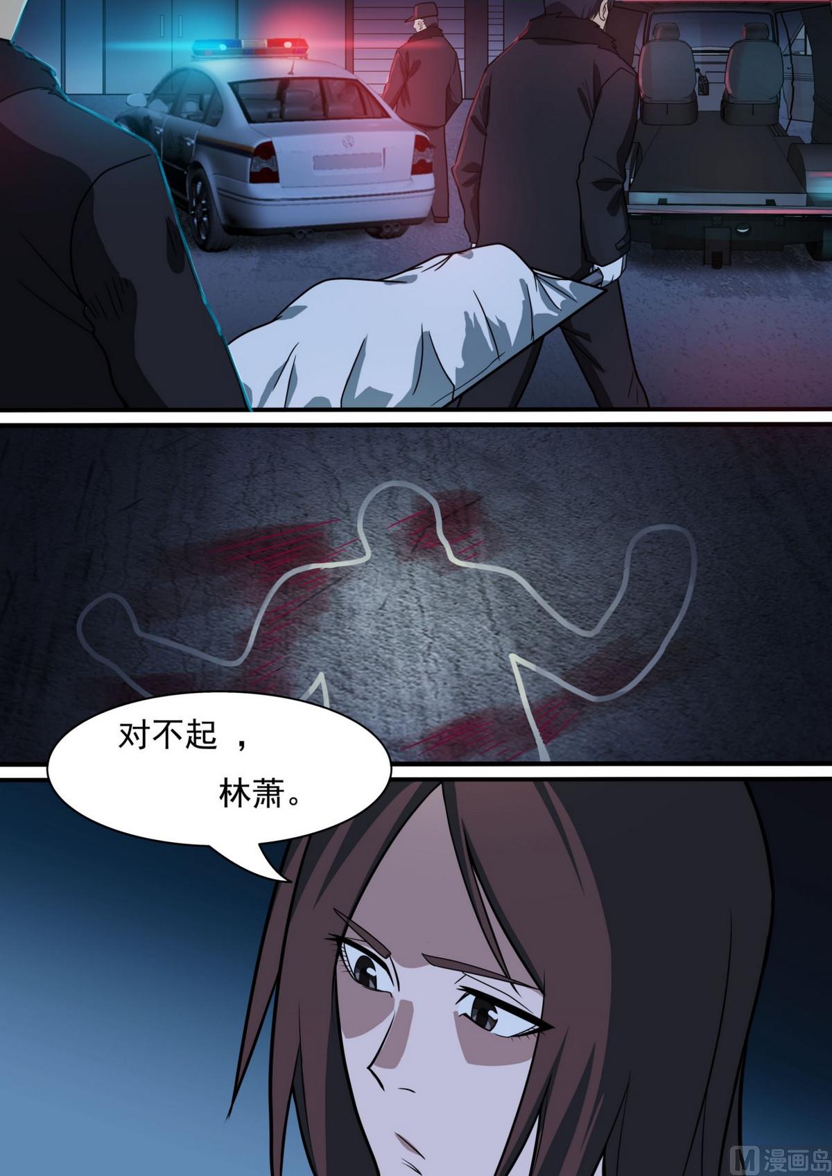 第43话8