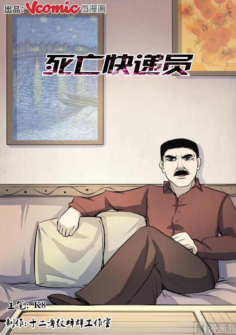 第15话0