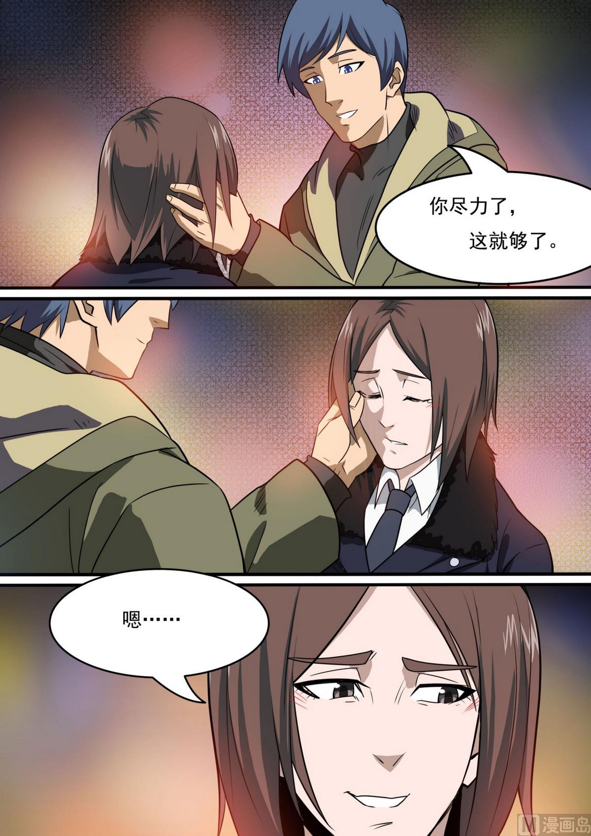 第43话10
