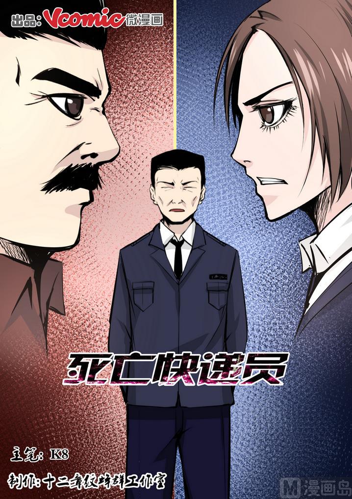 第16话0