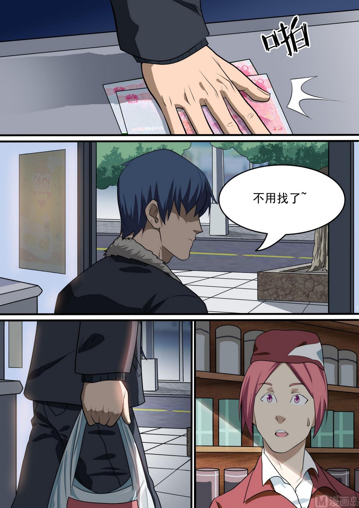 第48话10