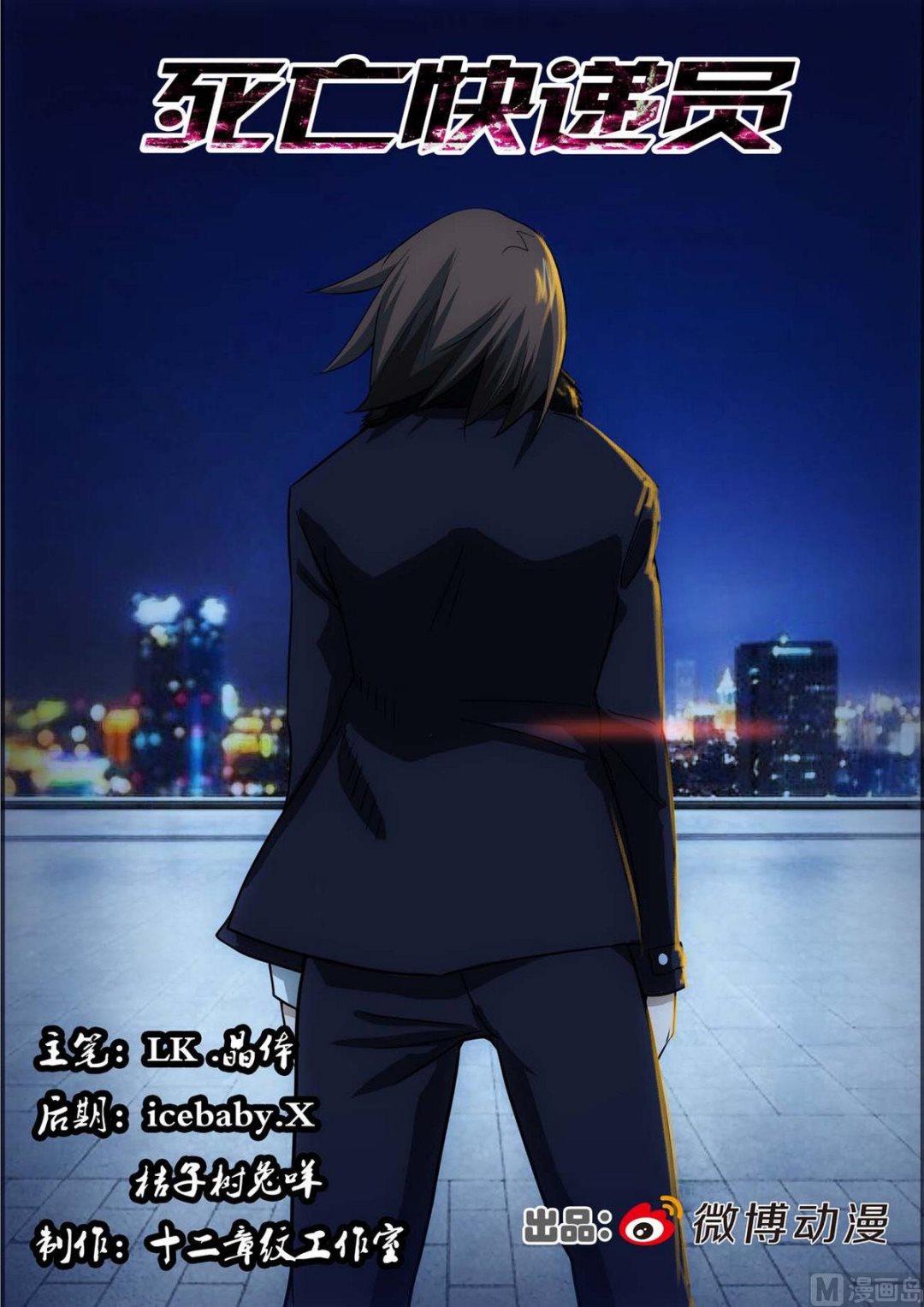 第42话0