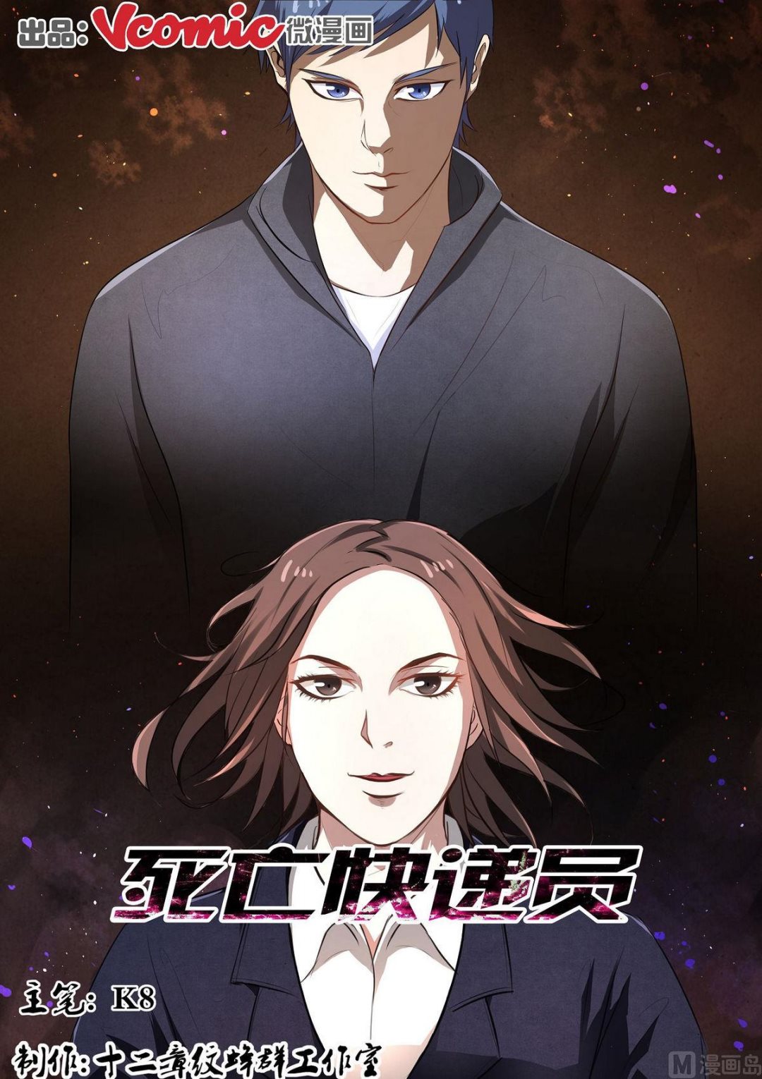 第28话0
