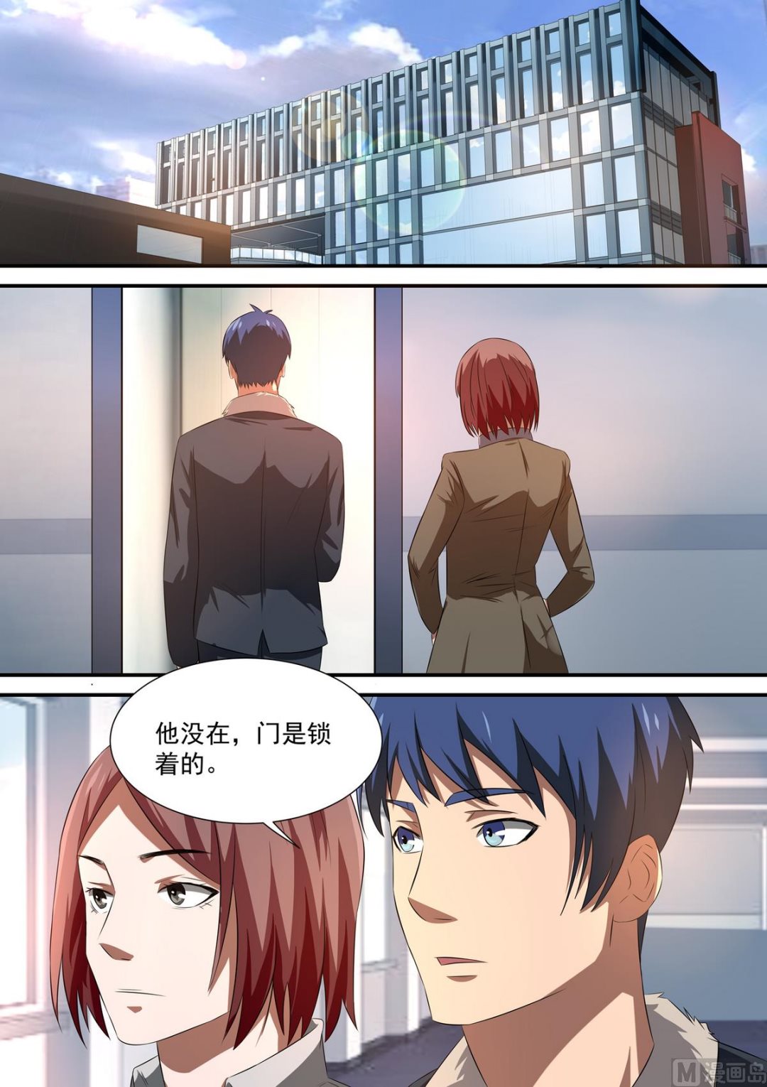 第53话 林萧的打算1