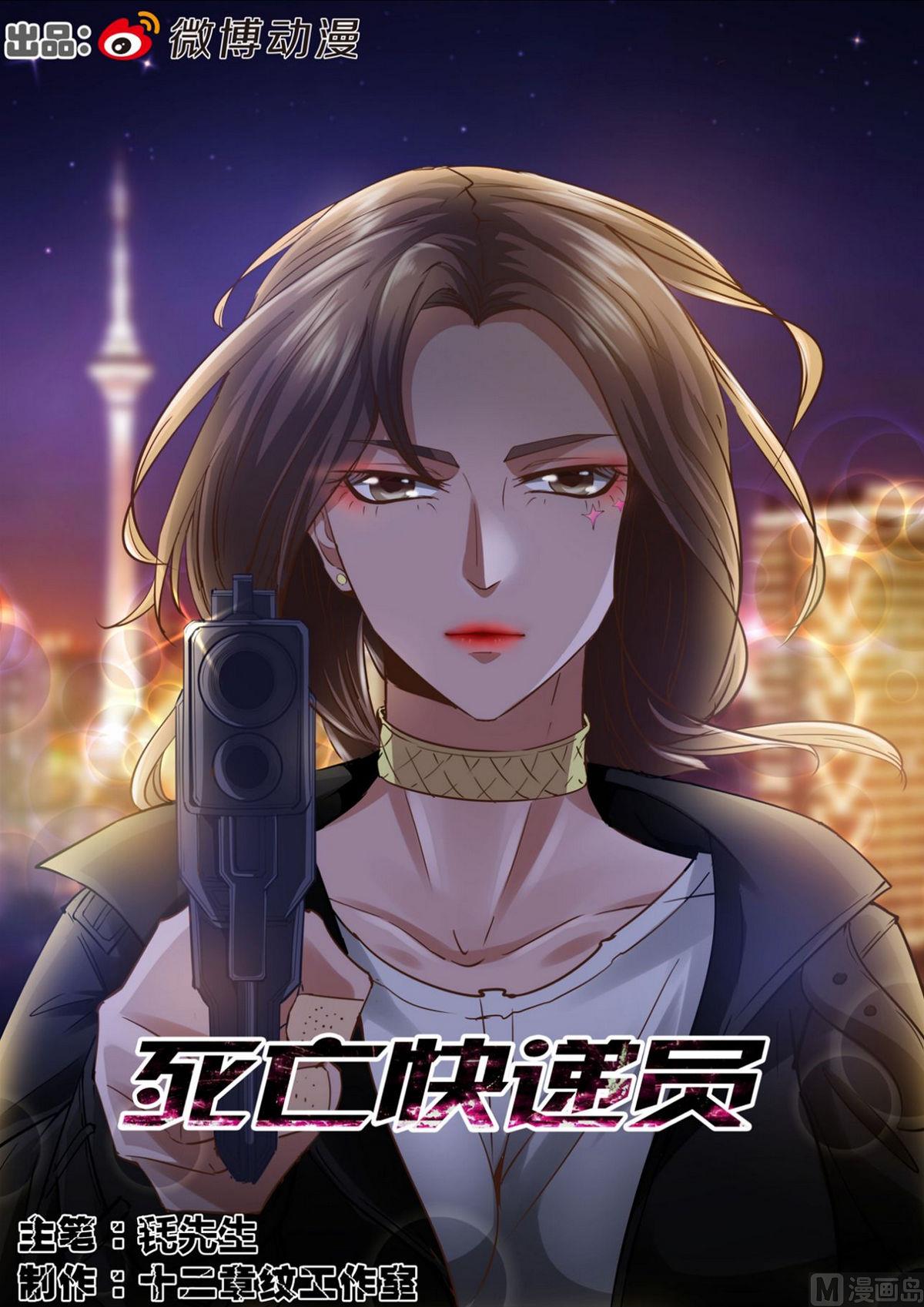 第37话0