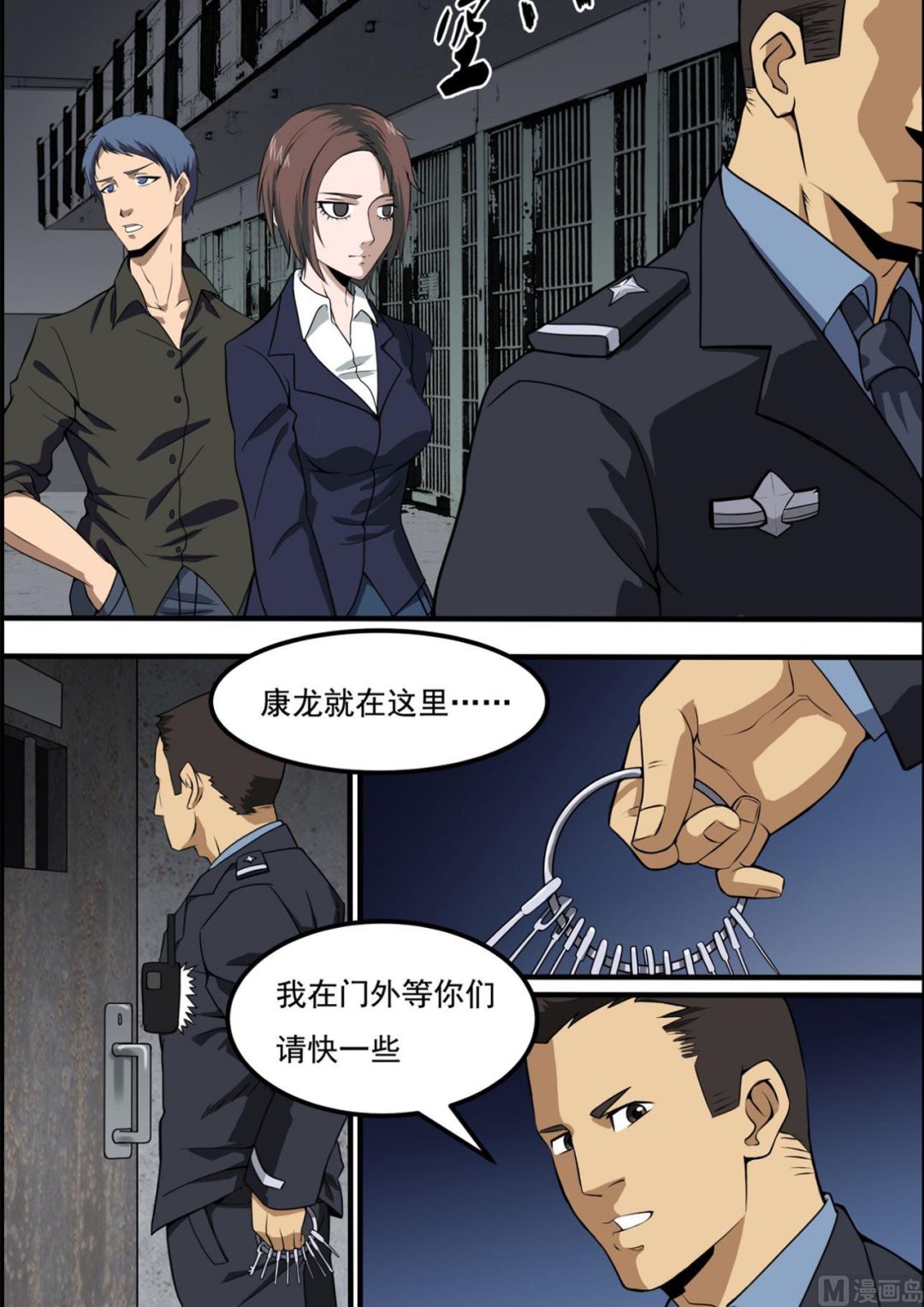 第39话1