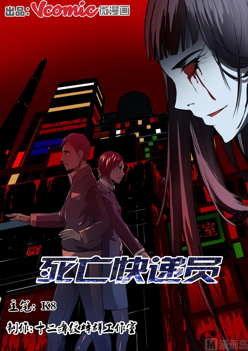 第1话0