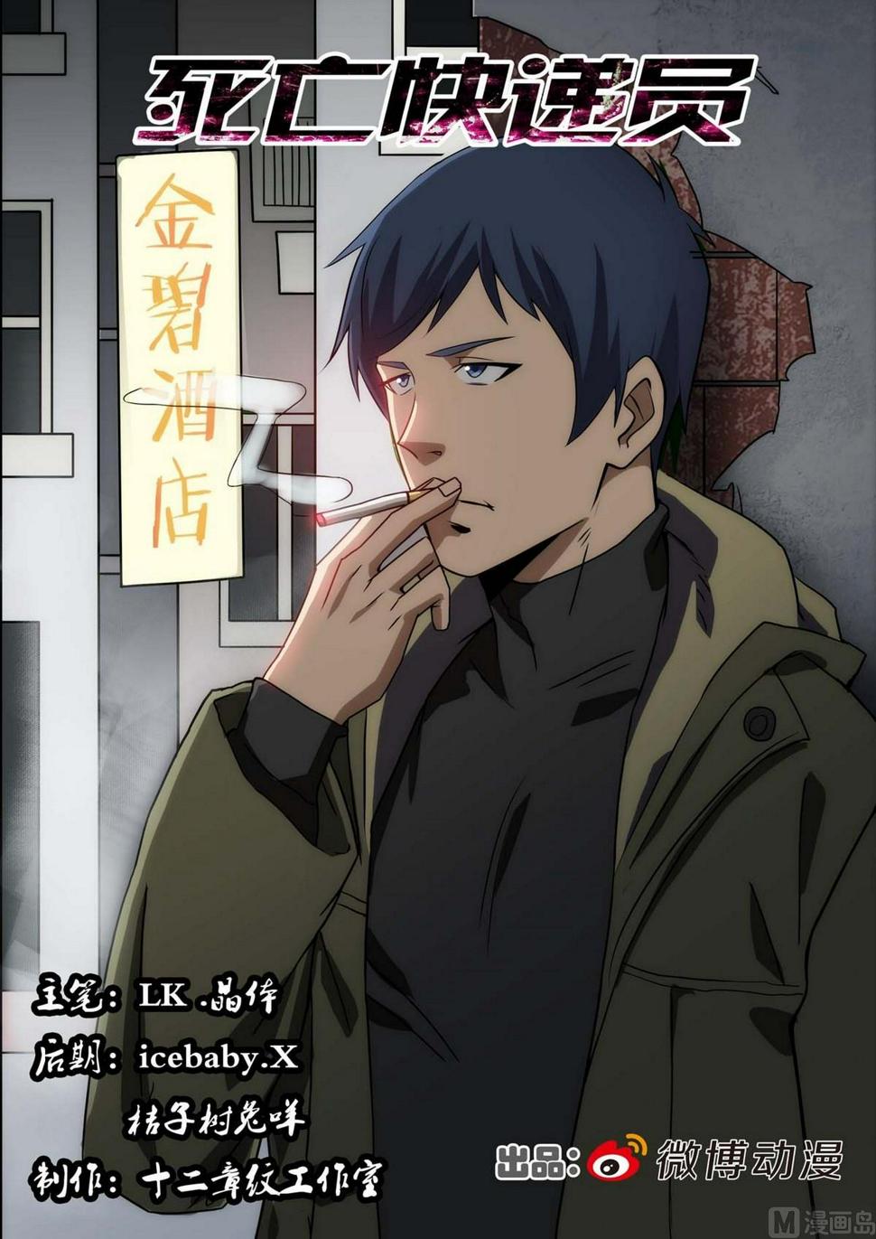 第41话0