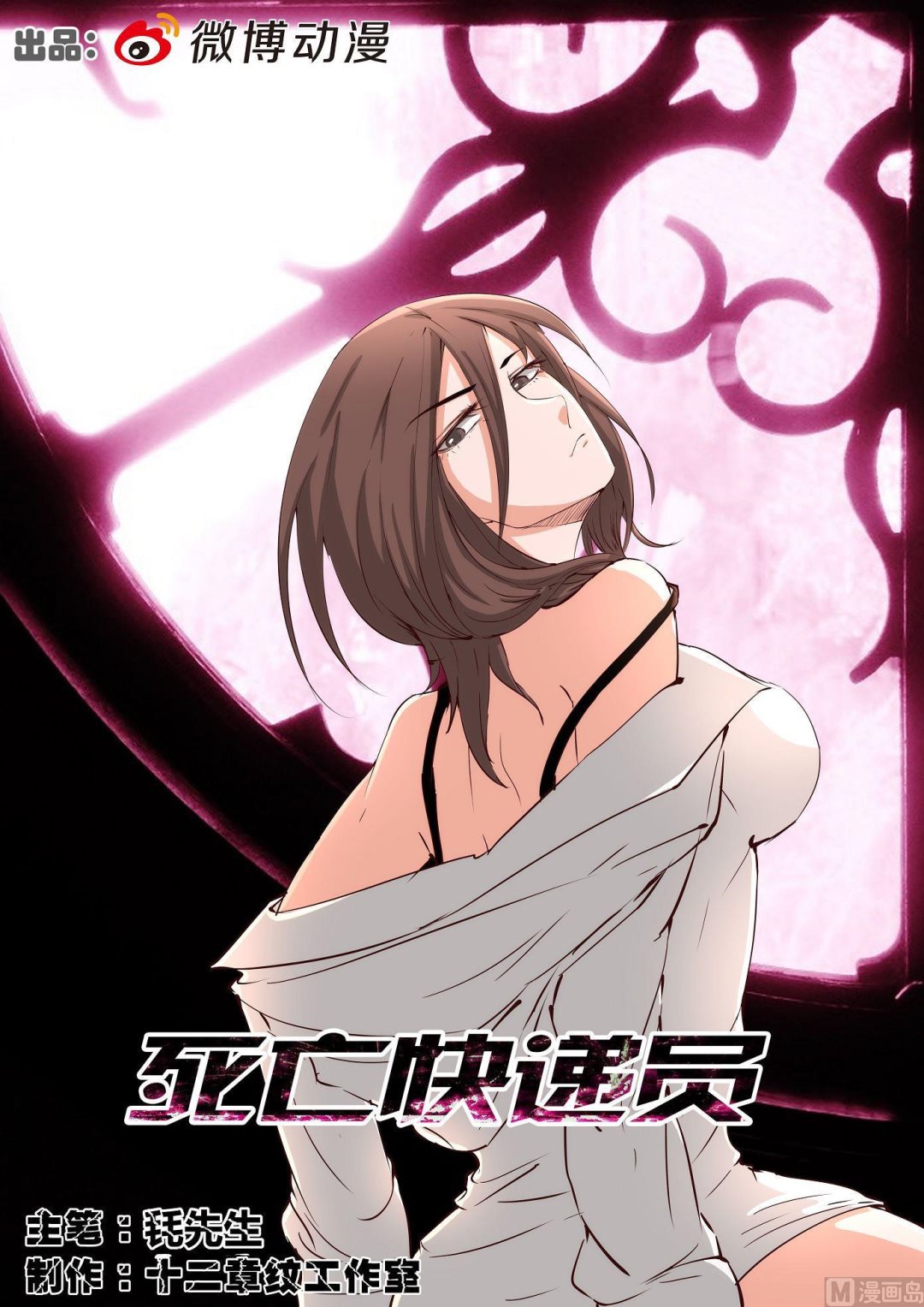 第34话0