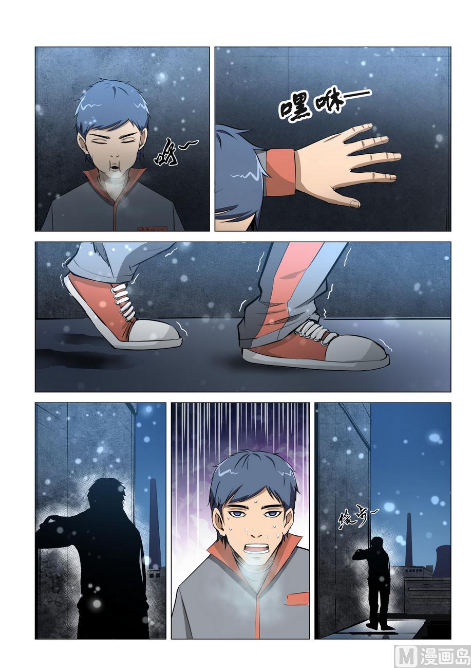 第8话4