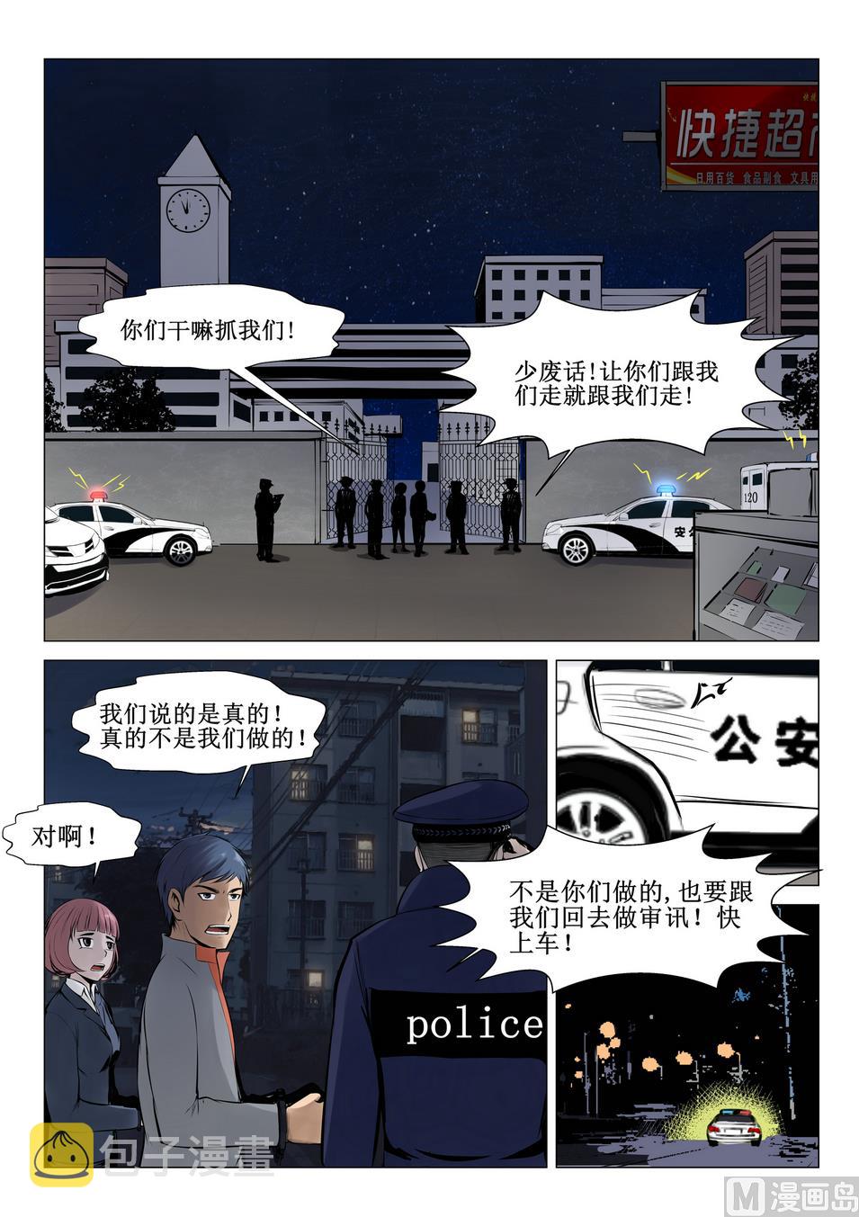 第22话1