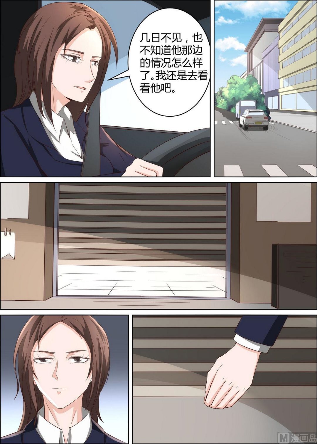 第35话3