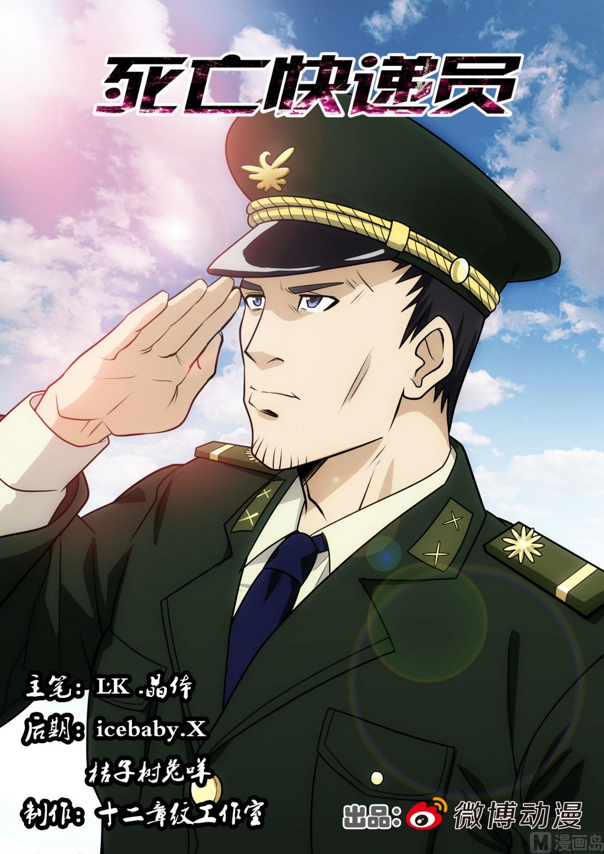 第46话0