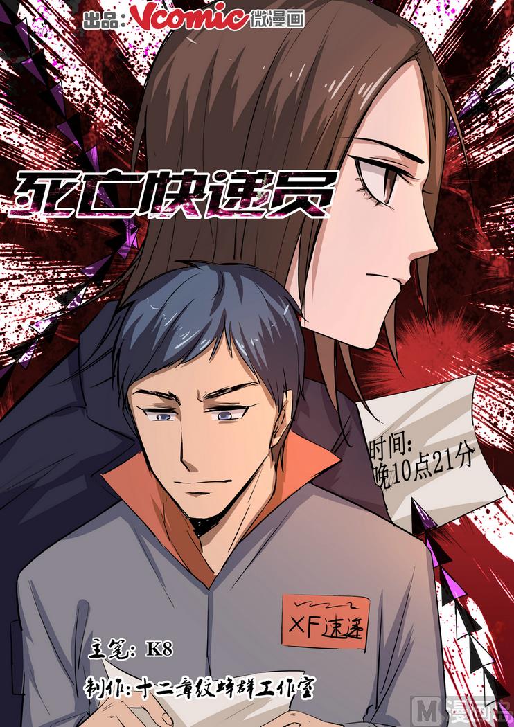 第23话0