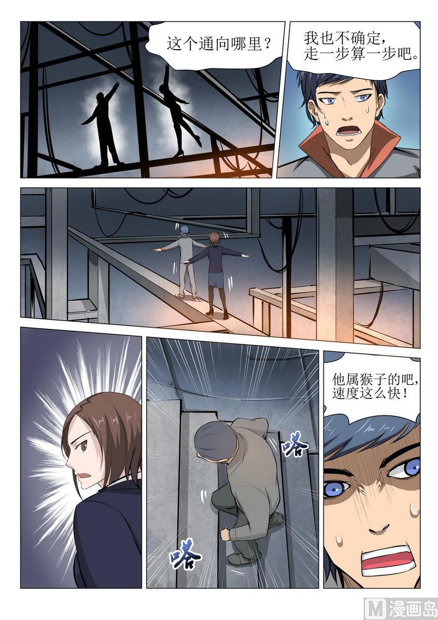 第12话8