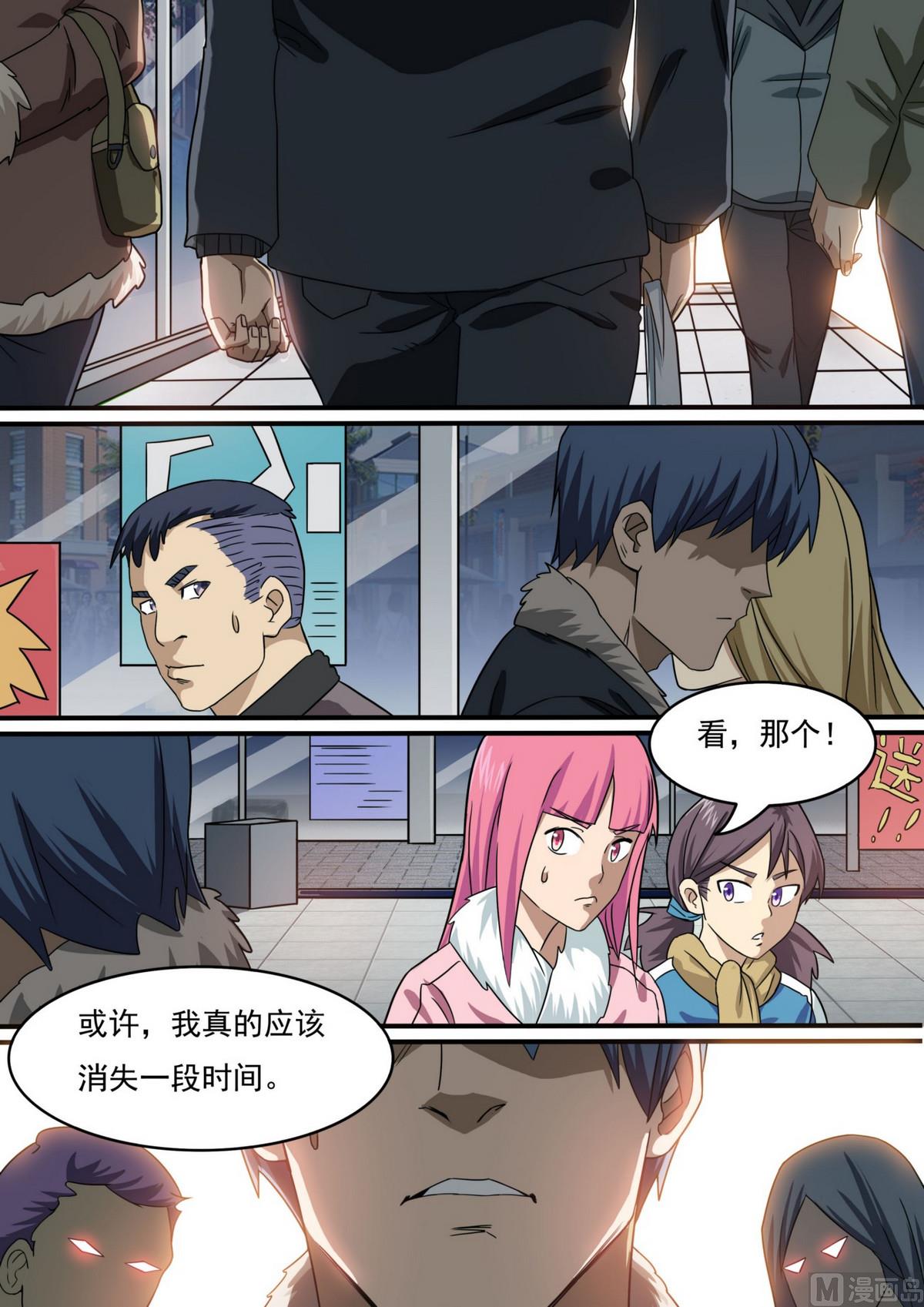 第48话11