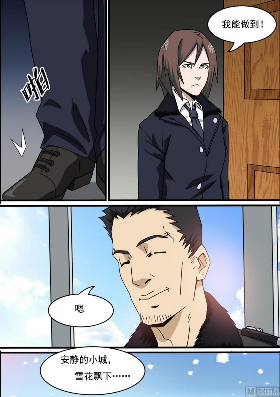 第41话1