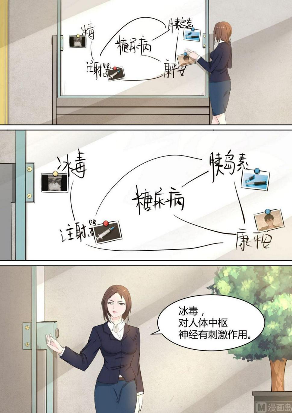第36话4