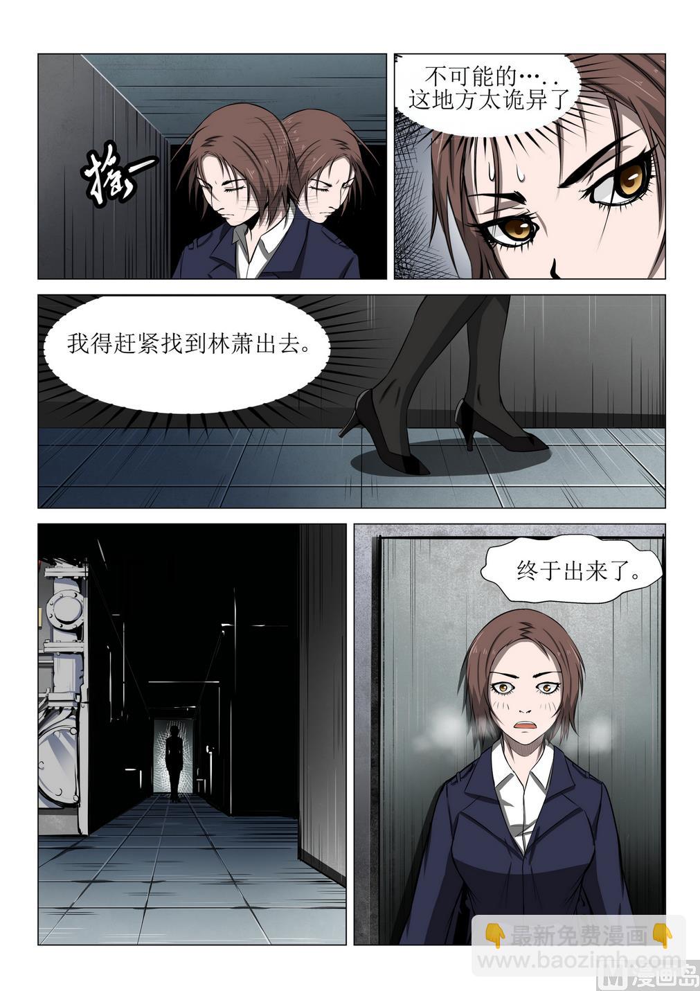 第9话2