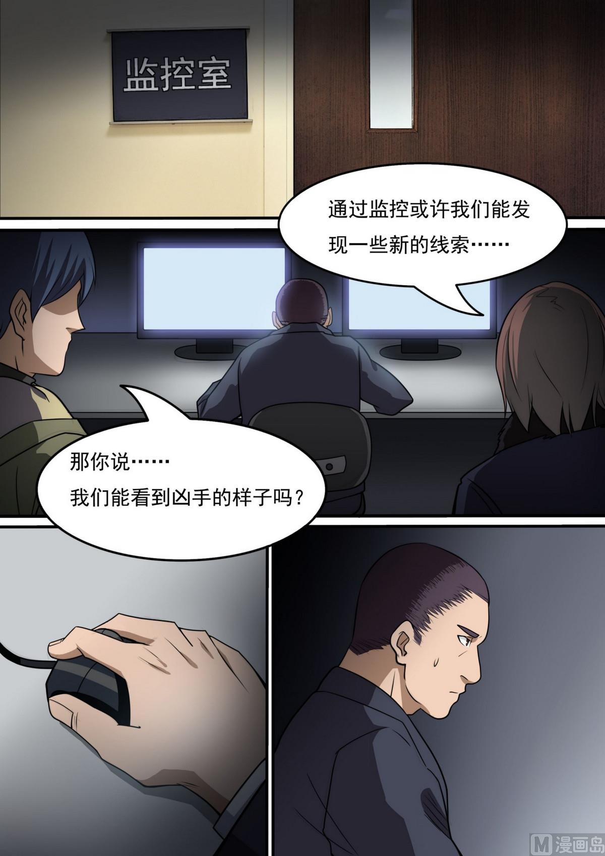 第44话1