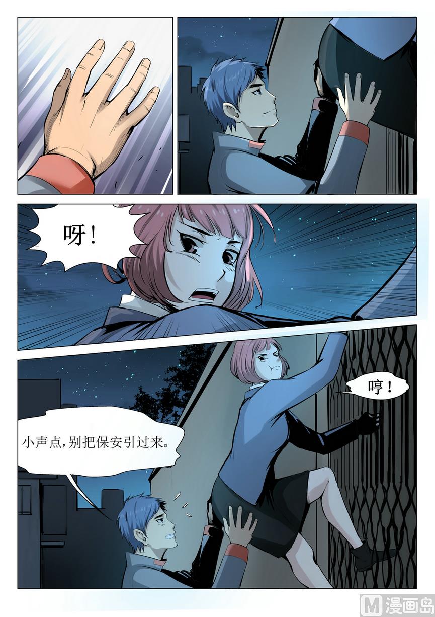第19话2