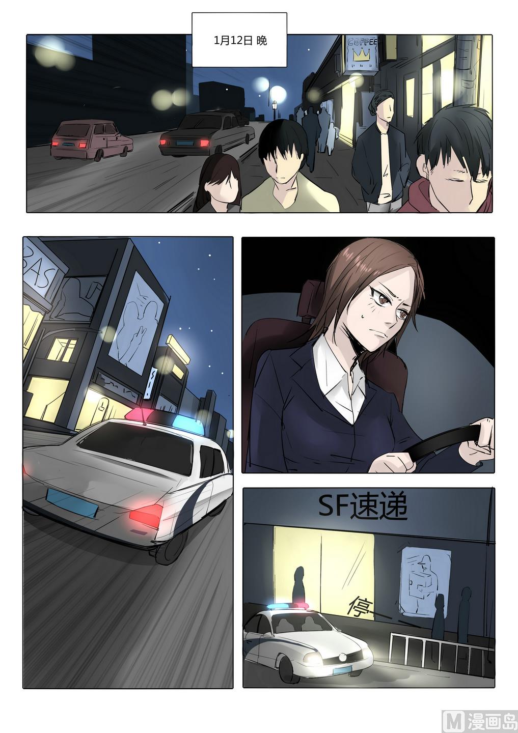 第23话1