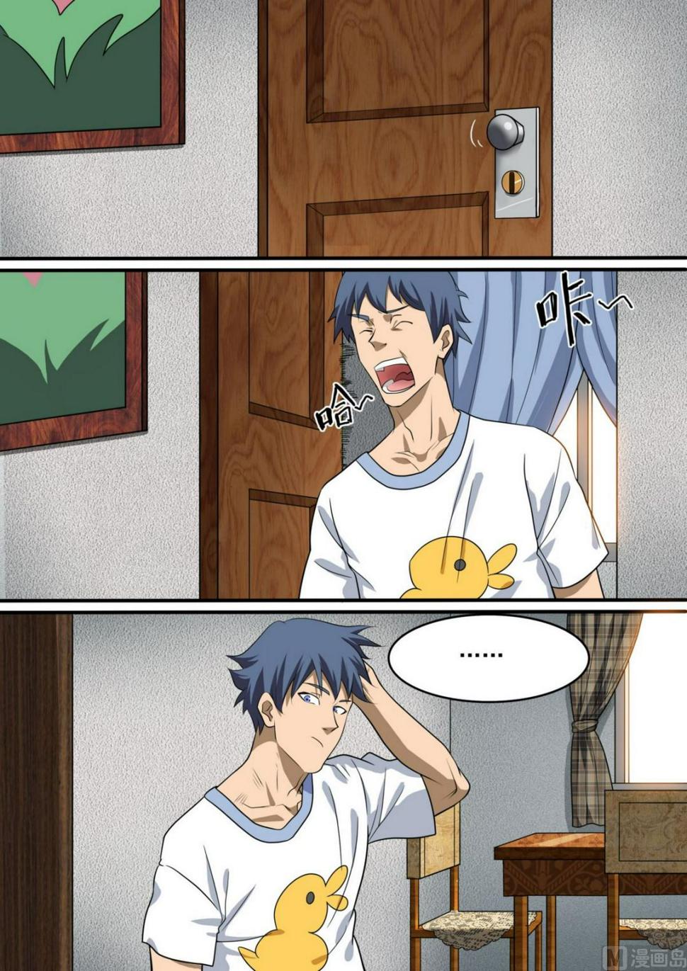 第49话10