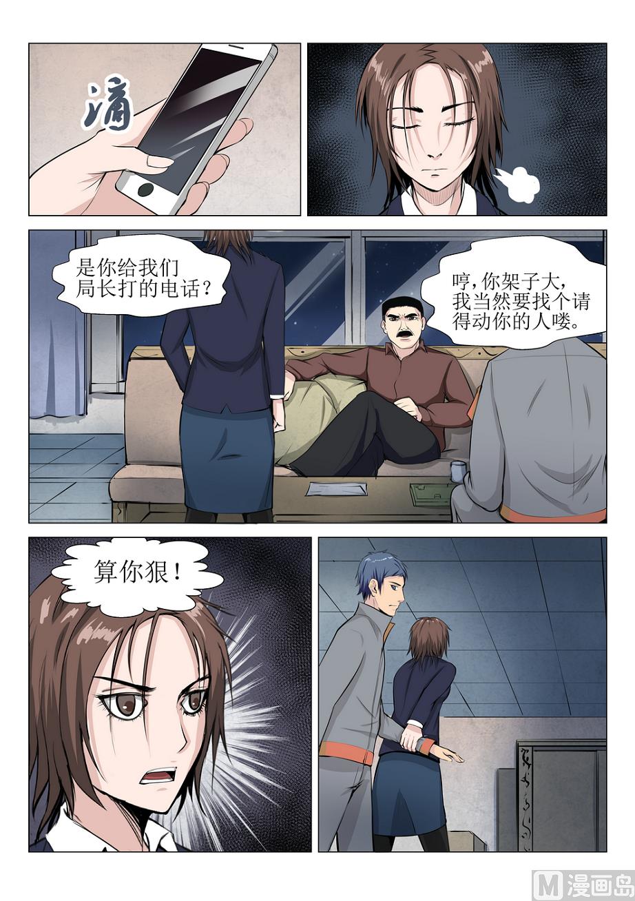 第15话10