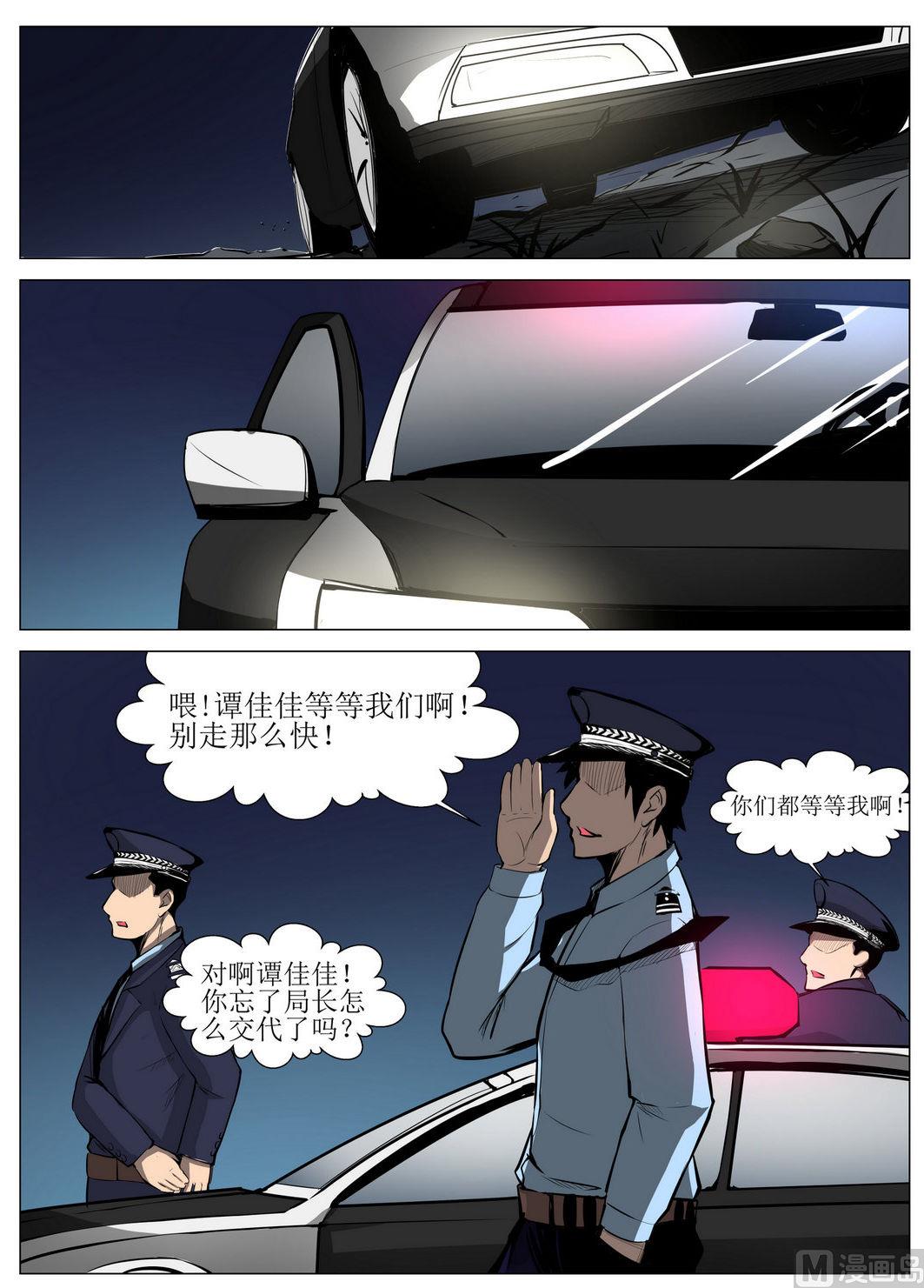 第3话10