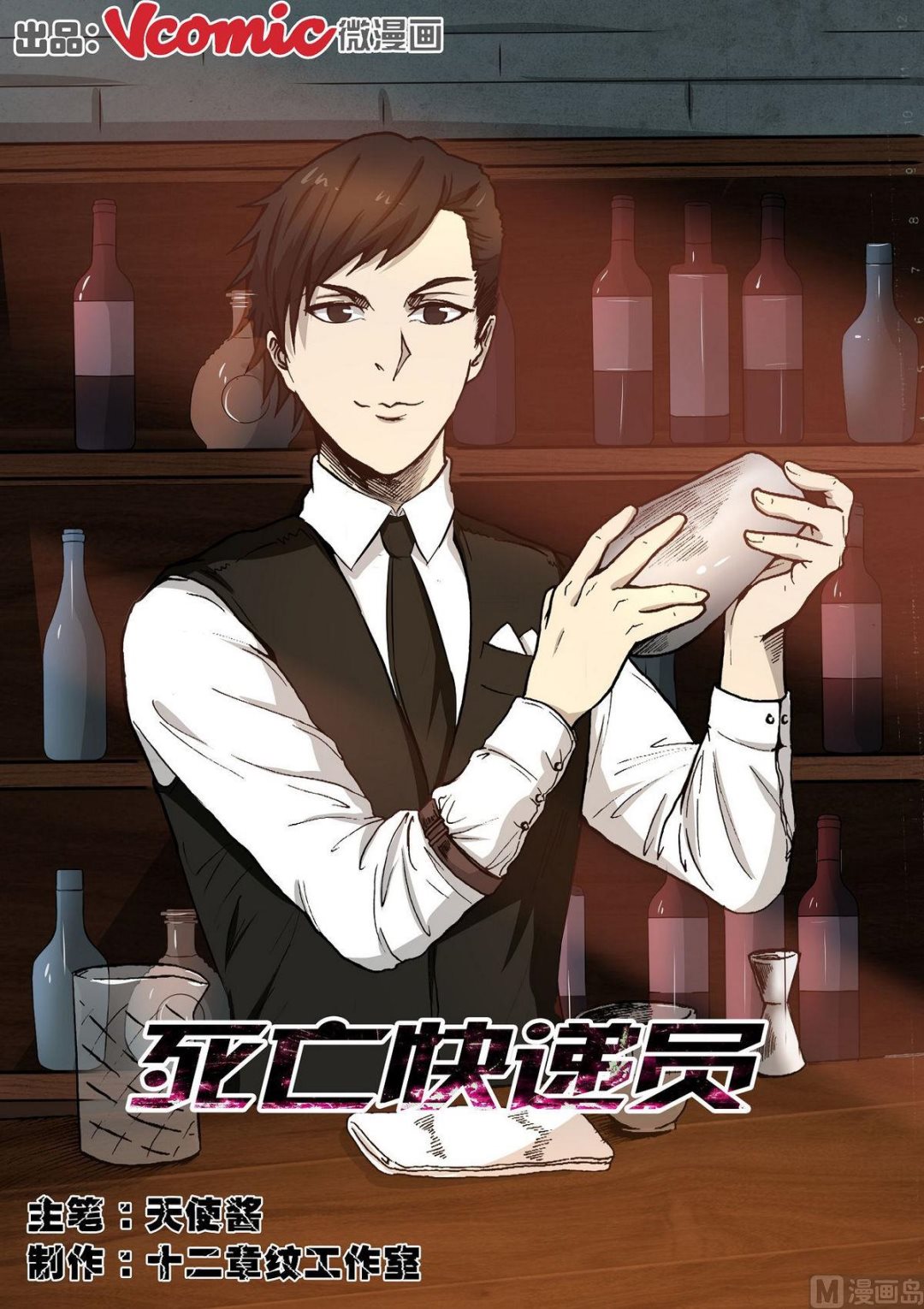 第30话0