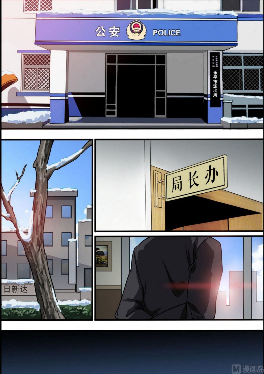 第40话9